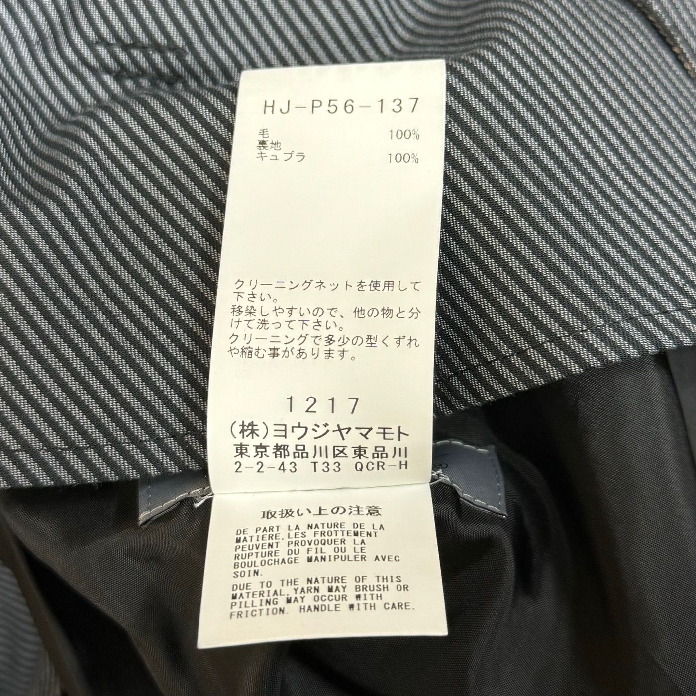 希少　yohji yamamoto pour homme サルエルパンツ 3 STAFF STYLING｜THE SHOP YOHJI YAMAMOTO