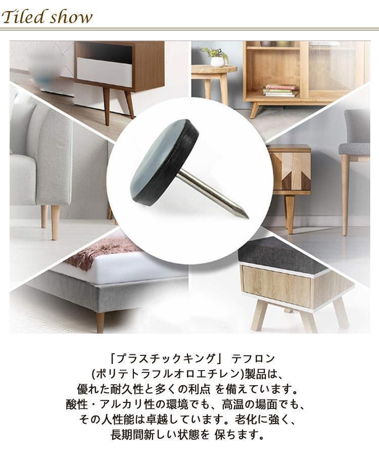 椅子脚キャップ