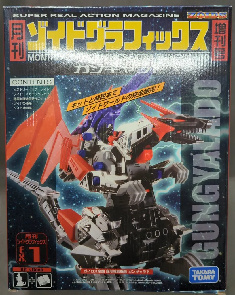 2025年最新】ガンギャラドの人気アイテム - メルカリ