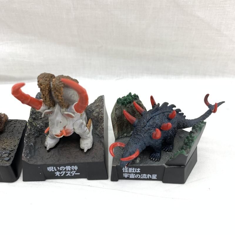 中古】現状品)ｳﾙﾄﾗ怪獣名鑑 帰ってきたｳﾙﾄﾗﾏﾝ 怪獣ﾁｬﾝﾈﾙ 10種ｾｯﾄ[91