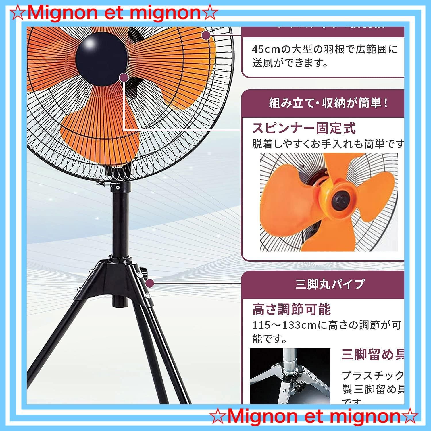 3段階風量 スピンナー式