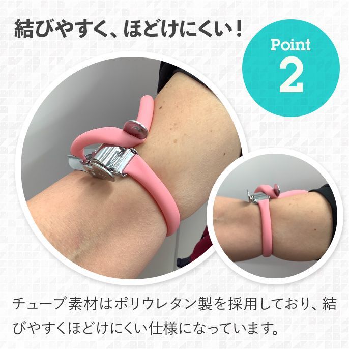 マツヨシ ノンラテックス駆血帯 セット 24-3809-0002 サクラ