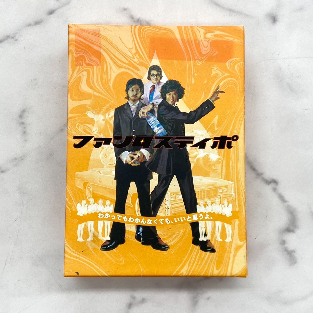 ファンタスティポ ＜初回生産限定版＞ 出演者：堂本剛 / 国分