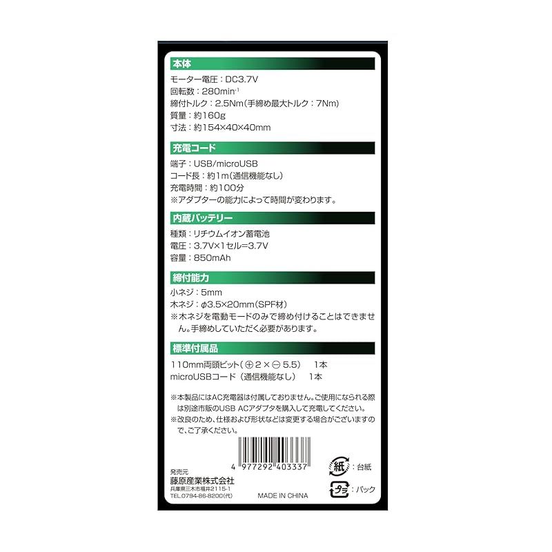 年代物 1991年 デニムカレンダー EDWIN BIG JOHN ラングレー 穿き