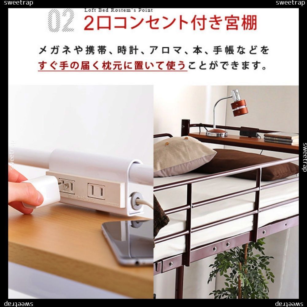 階段付パイプロフトベッド