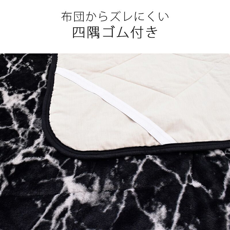 冬