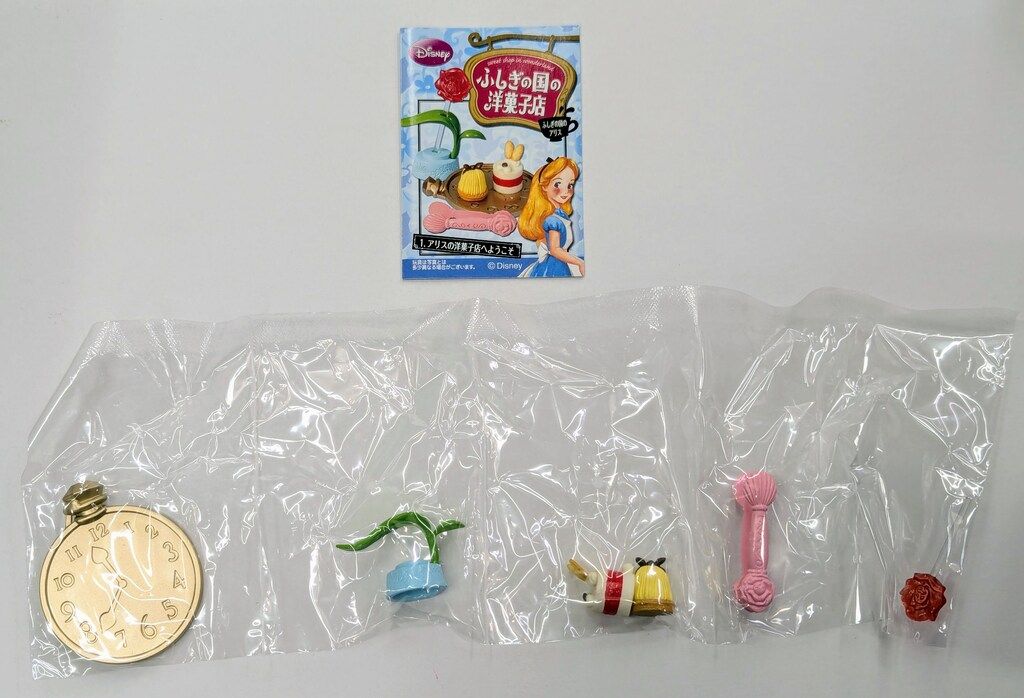 リーメント ふしぎの国のアリス ふしぎの国の洋菓子店 1.アリス