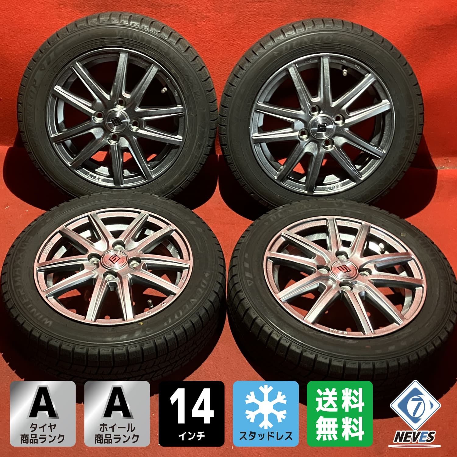 新品同様 155/65R14 ダイハツ純正アルミ ダンロップ WINTER MAXX WM01 2017年製 ウェイクソニカタントムーヴミラ等ワゴンRスペーシア等にも ダイハツ純正 タイヤホイールセット4本 155⁄65R14 DUNLOP EC202 2022年