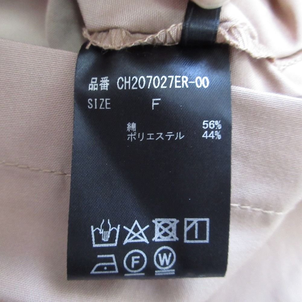 CHAOS - 美品 23SS Chaos カオス スタンドカラー コットンバンドルブルゾン ハンティングジャケット F ピンクカフェラテカラー レディース 古着 中古 USED 美品 23SS Chaos カオス スタンドカラー コットンバンドル