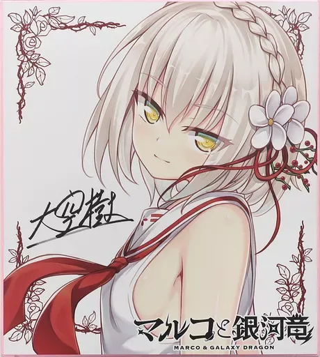 ヨルムンガンド　声優　 直筆サイン　ヨナ　ココ　バルメ 激レア ヨルムンガンド 声優 直筆サイン ヨナ ココ バルメ 激レア