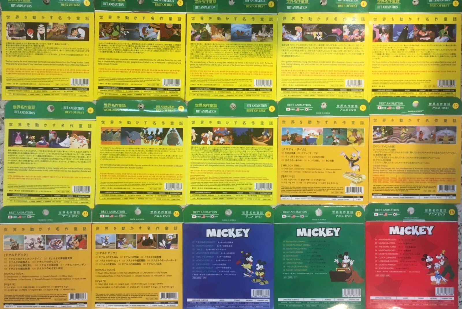 21人気新作 新品 未使用 新品dvd15本セット 子供向けアニメ ディズニー名作等 キッズ ファミリー Lavacanegra Com Mx Lavacanegra Com Mx