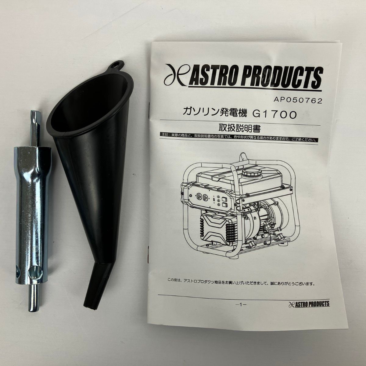 ЗЗASTRO PRODUCTS アストロプロダクツ 4サイクル 1.7kVA インバーター発電機 取説 外箱付 G1700 - メルカリ