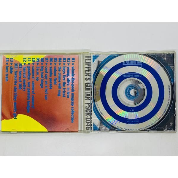 CD FLIPPER'S GUITAR on PLEASURE BENT / フリッパーズ・ギター