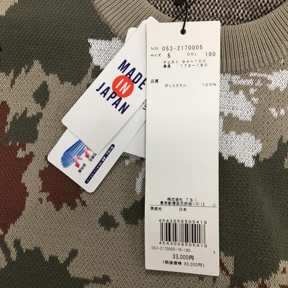 パーリーゲイツ セーター ベージュ系×グレー×ブラウン ペイント柄 ニット UVカット 遮熱 メンズ 5 L ゴルフウェア PEARLY GATES LLC-HASEGAWATOSO_COM