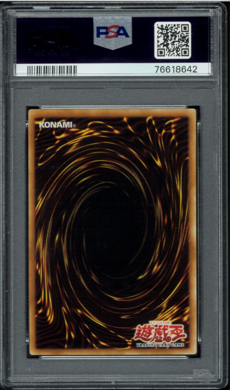 PSA9 D.D. TRAP HOLE 異次元の落とし穴 レリーフ 旧アジア