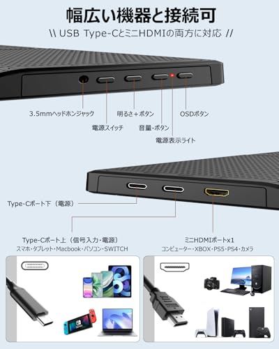 モバイルモニター 15.6インチ フルHD】 キックスタンド　保護カバー モバイルモニター 15 6インチ フルHD キックスタンド型&保護