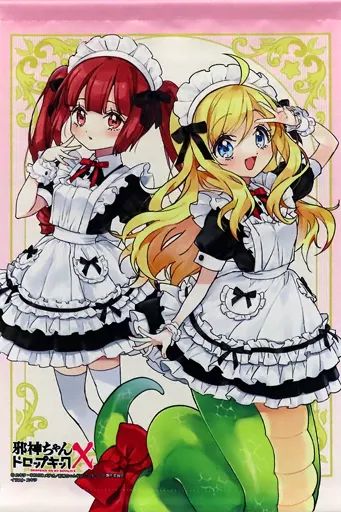 邪神ちゃんドロップキック　花園ゆりね　BIGタペストリー 中古】タペストリー 邪神ちゃん＆花園ゆりね A3タペストリー 「邪神