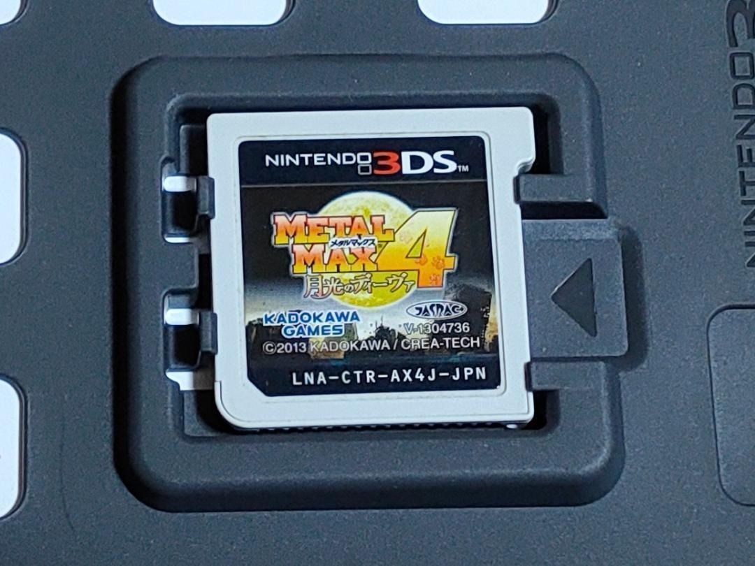 月光のディーヴァ