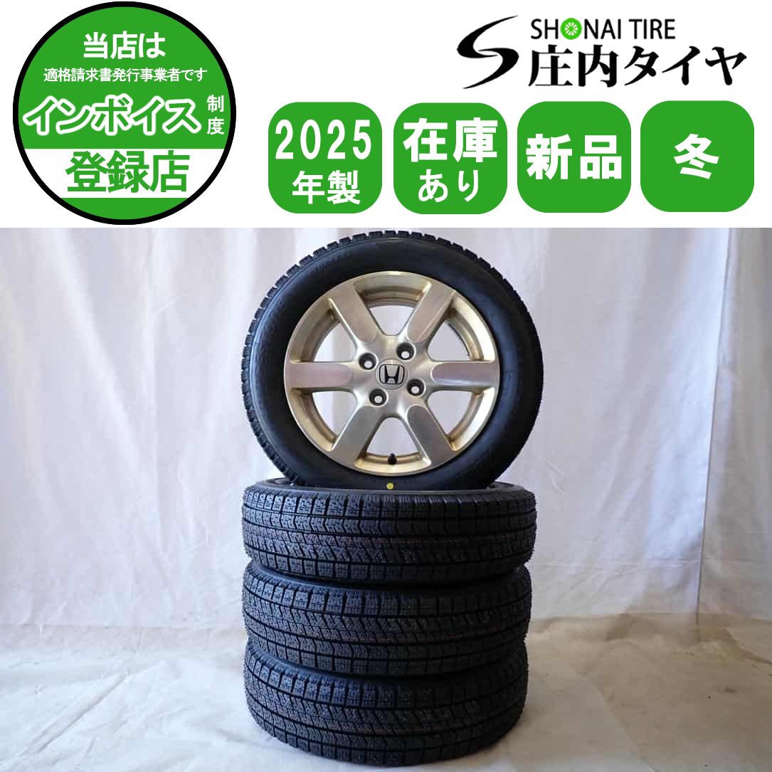 冬 製 4本 会社宛 155 65R14×4.5J 75Q ブリヂストン ブリザック VRX2 ホンダ純正 アルミ N-BOX N-ONE N-WGN NO D6168