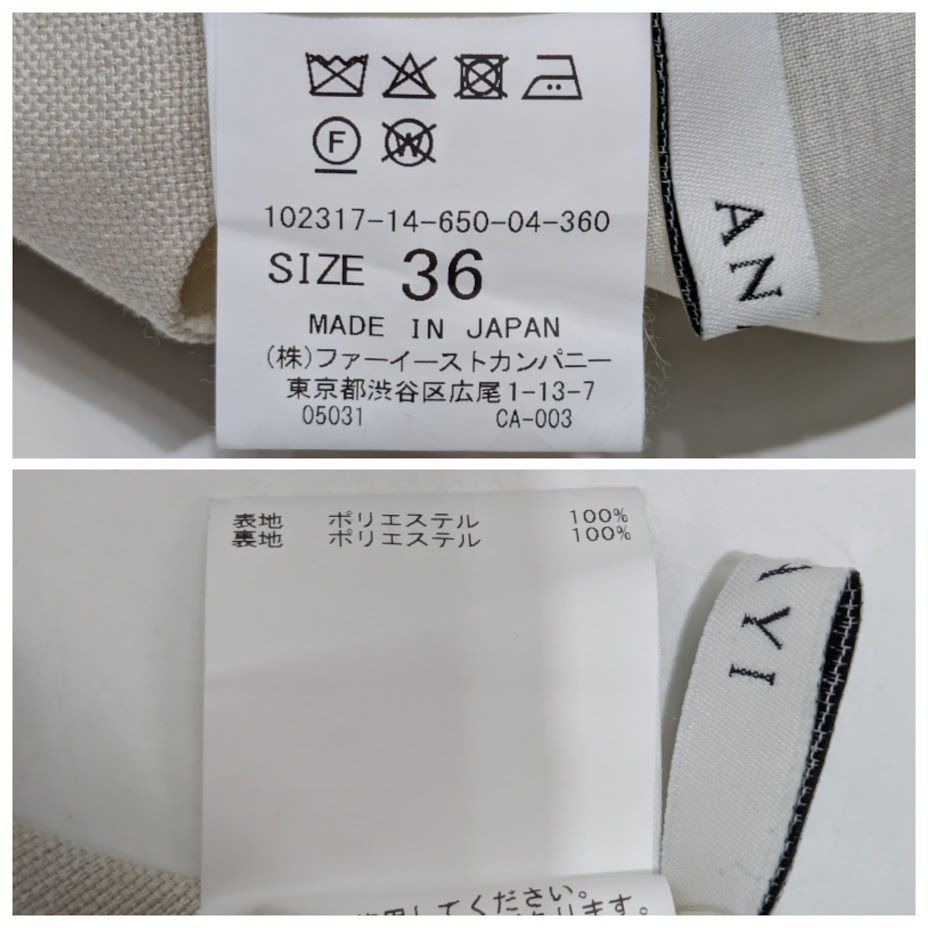 23SS ANAYI アナイ ノースリーブワンピース ベージュ系102317-14-650