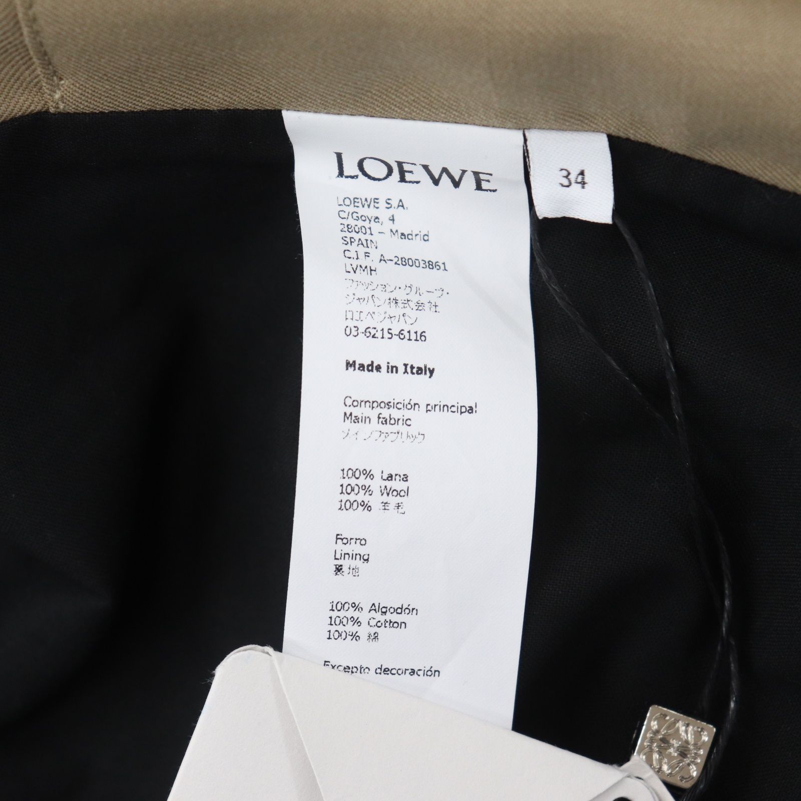 ITAR43I4MU9G 美品 LOEWE ロエベ ウール リボン ジャケット トップス