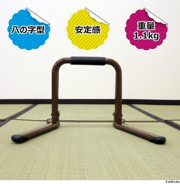 補助