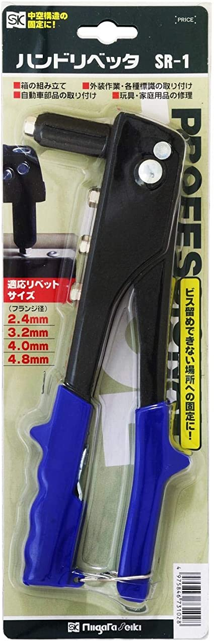 オンライン限定商品 新潟精機 SK ハンドリベッター SR-2