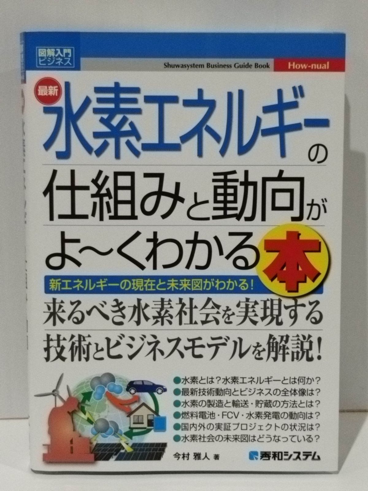 豪州産資源の安定供給図る 日豪首脳会談 – 世界・オーストラリア
