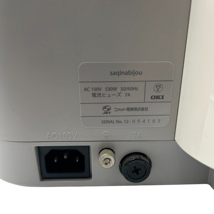saqina BIJOU サキナビジュー 美顔器 電気 家電 美容 鏡付 中古 W1 saqina BIJOU サキナビジュー 美顔器 電気 家電 美容 鏡付 中古