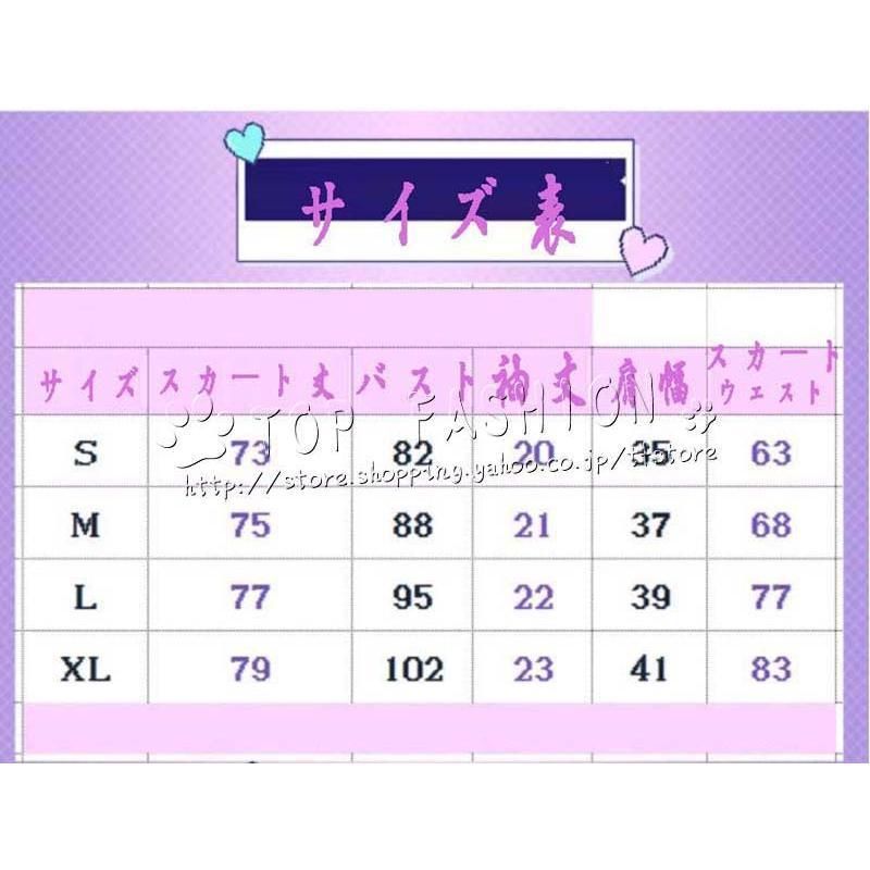 プロジェクトセカイ カラフルステージ!