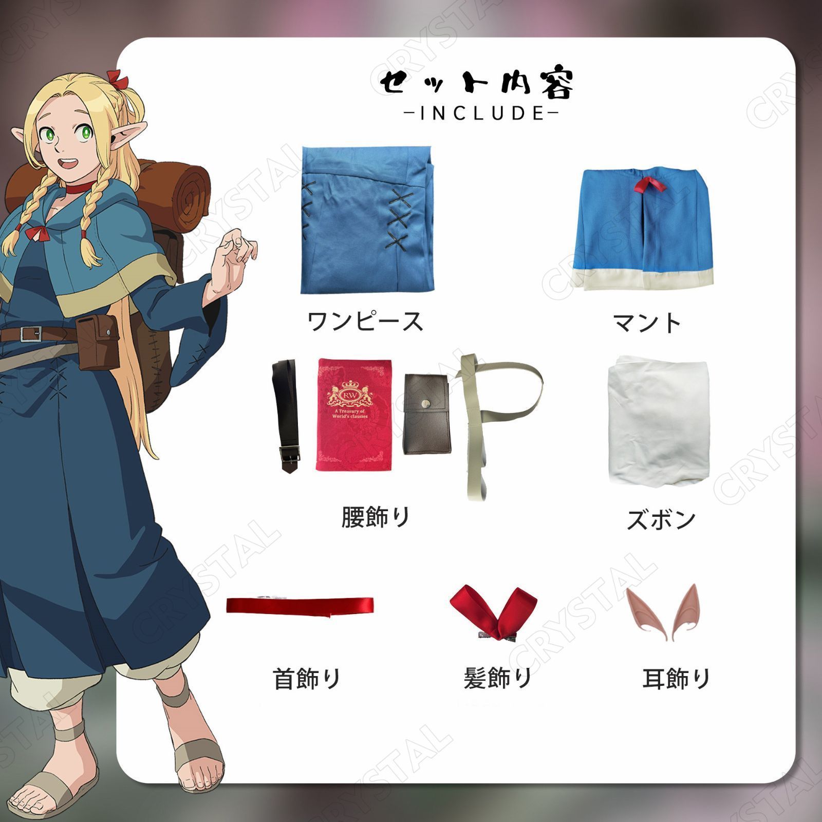 コスプレ コスプレ道具