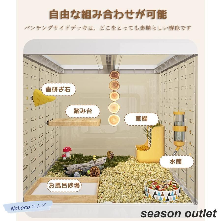 組立式