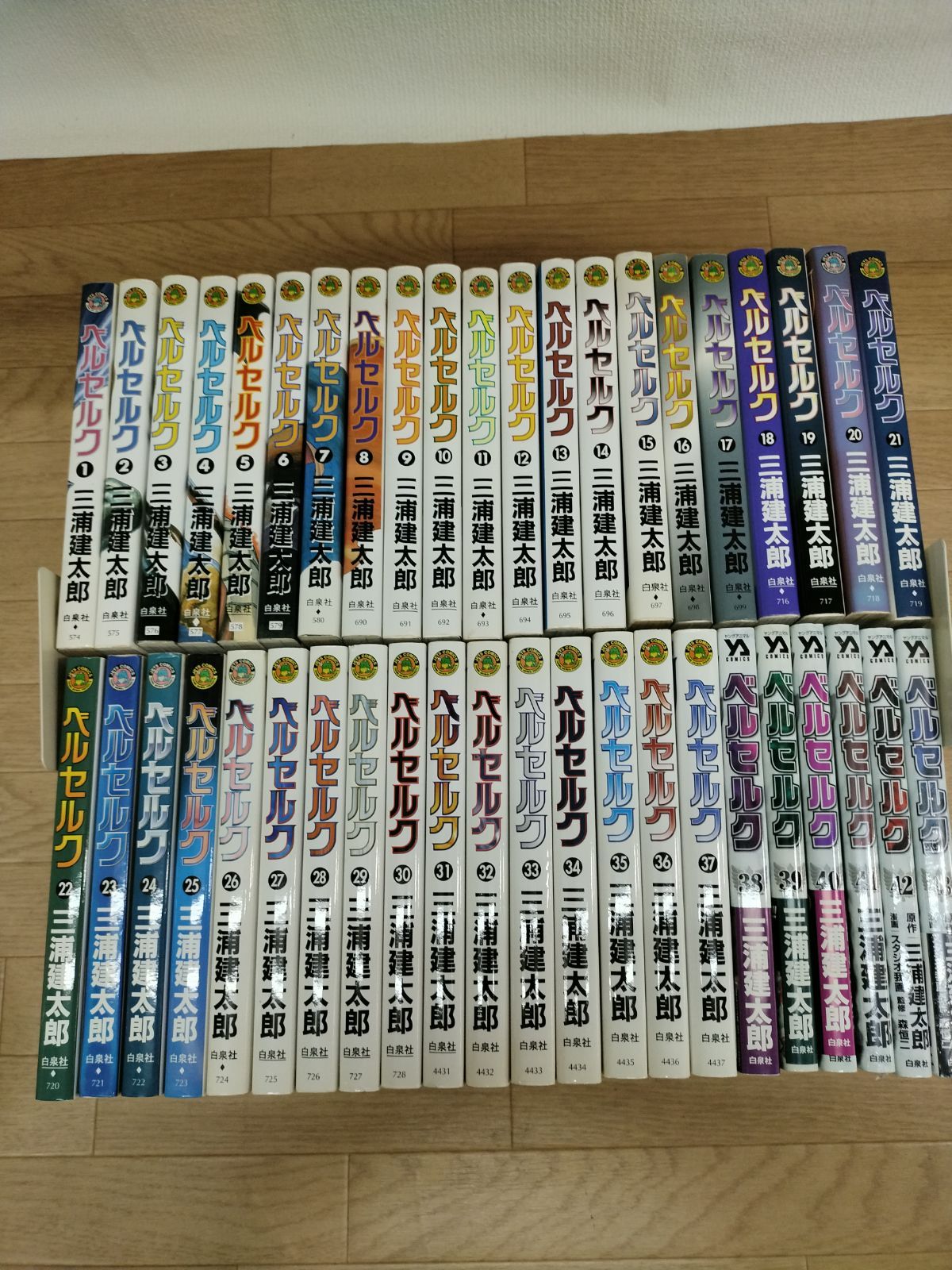 ベルセルク 1-43巻 全巻セット　三浦建太郎　初版多数 おまけ ギガントマキア ☆【未開封2冊】ベルセルク 1-43巻 全巻セット 三浦建太郎 白泉社