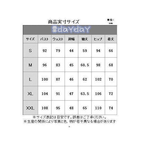 結婚式