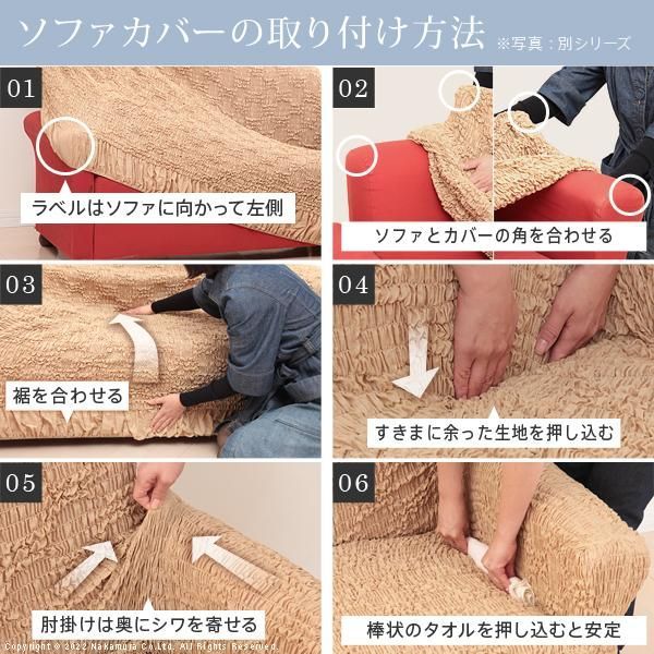 模様替え