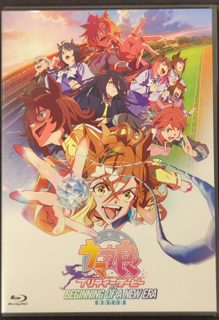 劇場版『ウマ娘 プリティーダービー 新時代の扉』 Blu-ray 豪華版 61vDCGD6ZFL._AC_SY200_QL15_.jpg