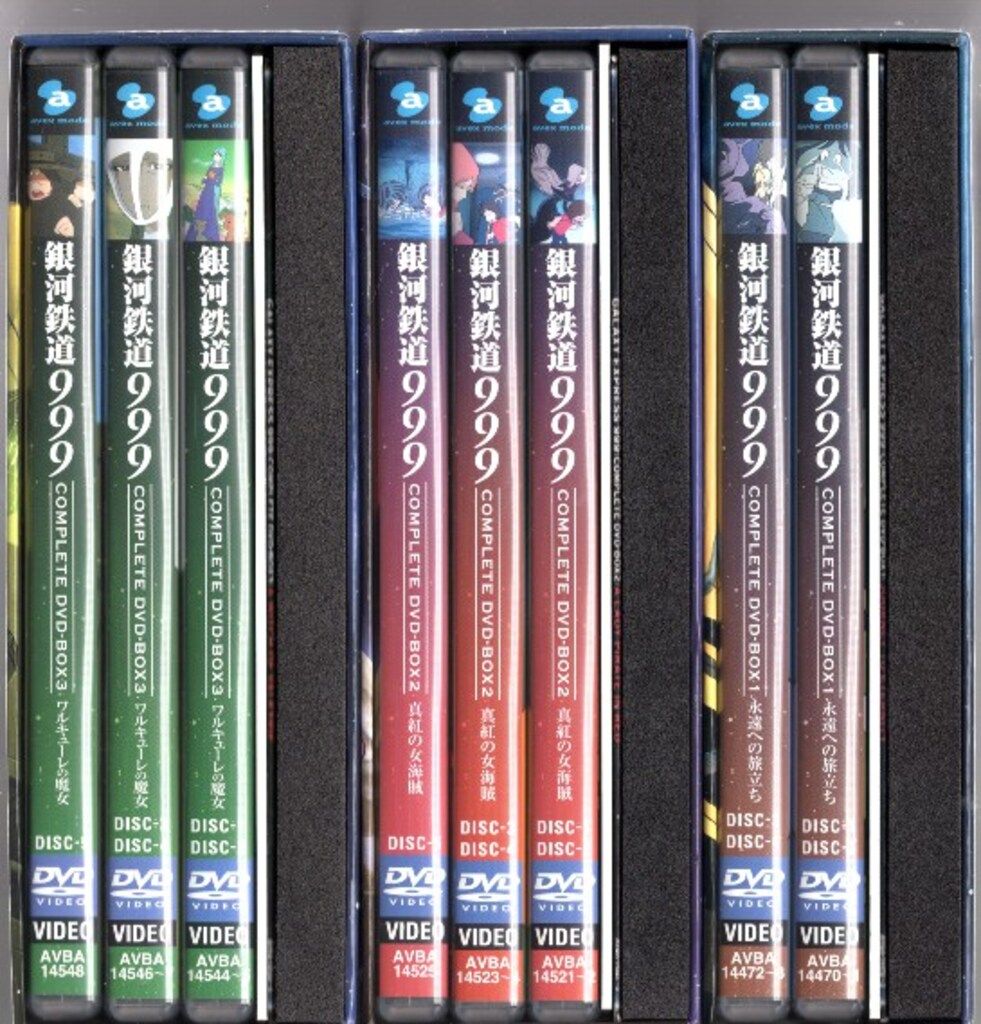 銀河鉄道999 DVDBOX　６セット 銀河鉄道999 COMPLETE DVD-BOX 6巻セット〈初回限定生産〉
