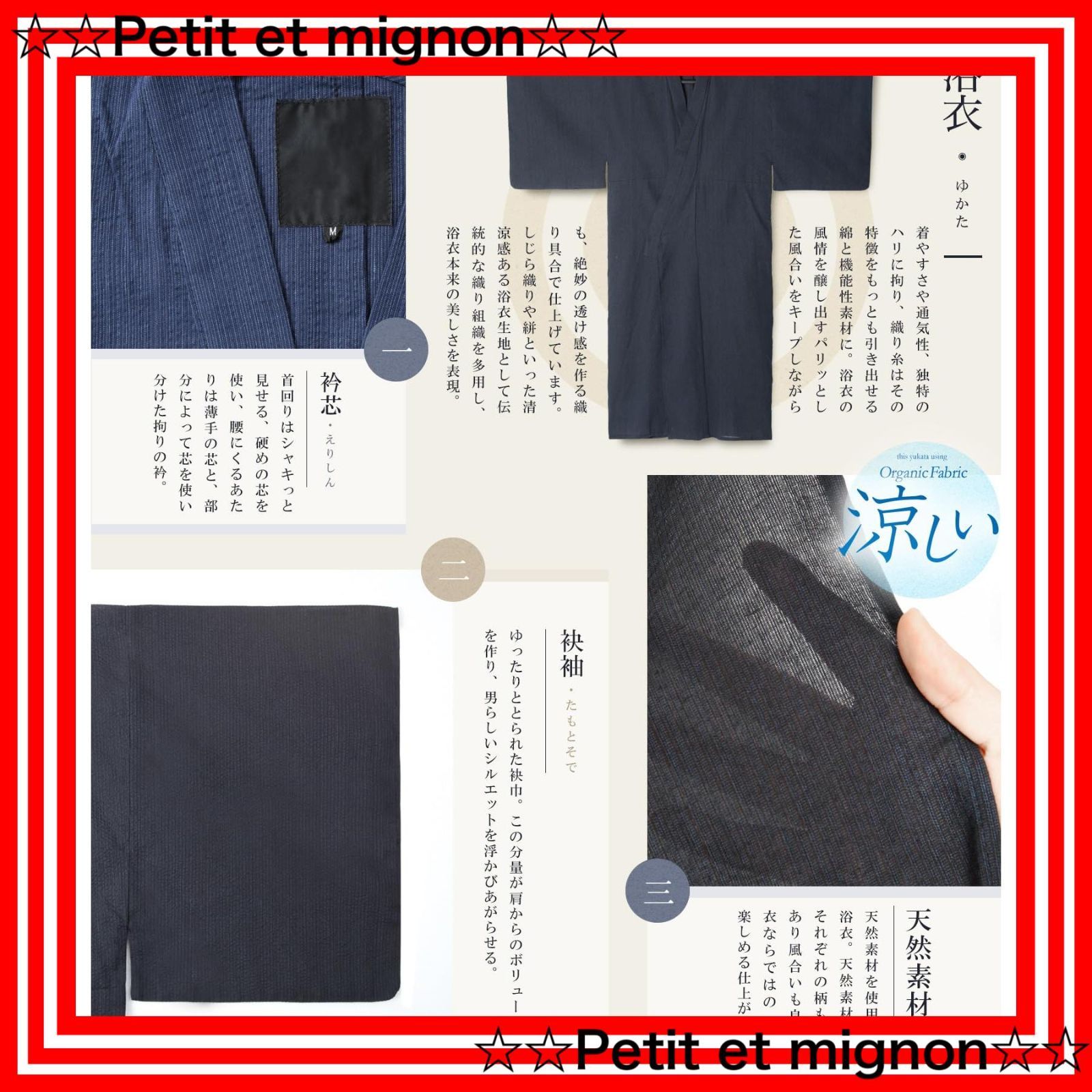 和服 無地 シンプル 涼しい 和装 ゆかた 花火 祭り 夏服 浴衣セット 簡単着付け ｜ワンタッチ帯 腰帯 扇子 紳士 信玄袋 下駄 帯 浴衣 6点セット メンズ ロシェル