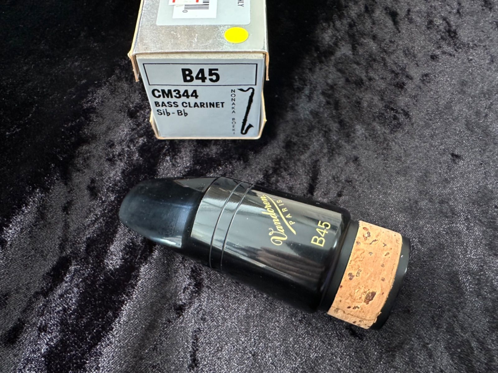 バンドレン バスクラリネット マウスピース B45 - メルカリ