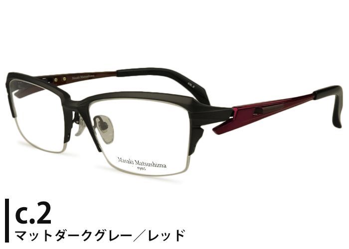 マサキマツシマMF1309 | マサキマツシマ | 取扱商品
