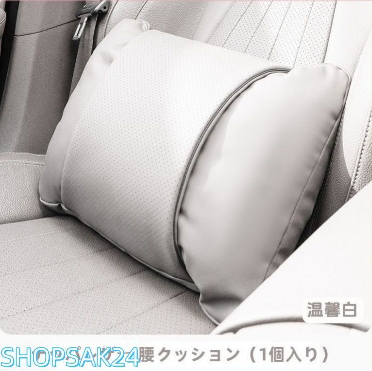 レクサス ES／RX／LS／LM／NX／UX／LX／RZ 対応 高級車用ヘッドレスト