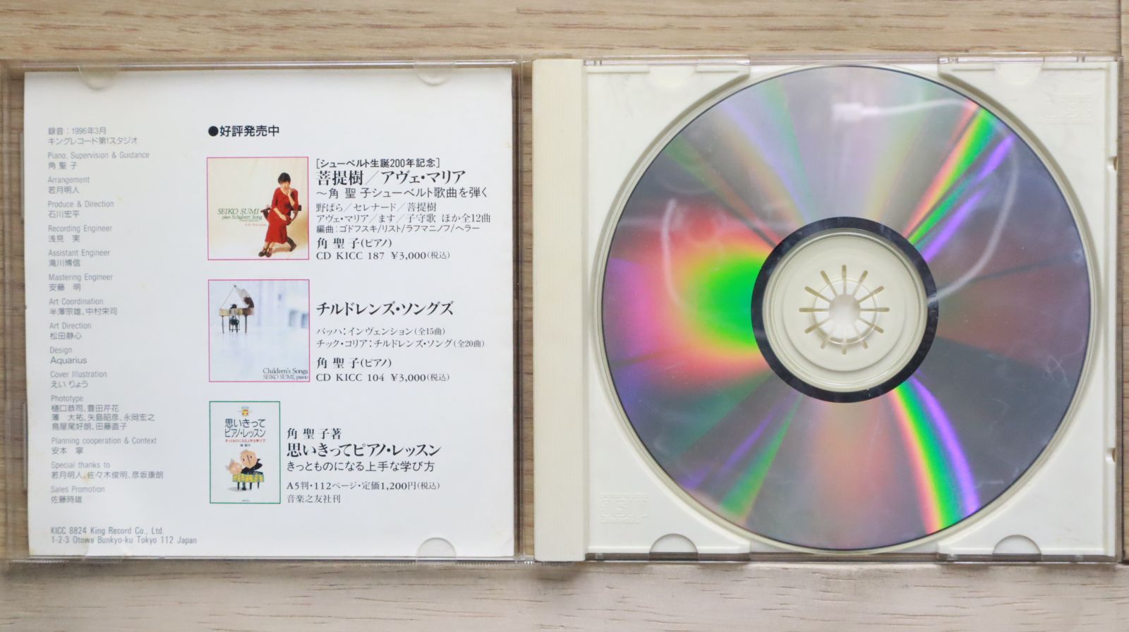 ほら,弾けた!お父さんのためのピアノ・レッスン 2と7が欠品 新品未開封品です ほら,弾けた!お父さんのためのピアノ・レッスン 2と7が欠品 新品
