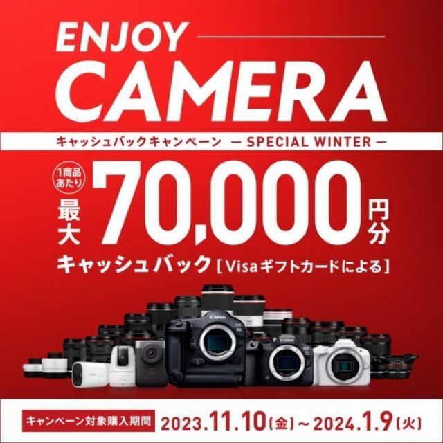 Canon コンパクトデジタルカメラ PowerShot PICK ブラック 自動撮影カメラ PSPICKBK - メルカリ