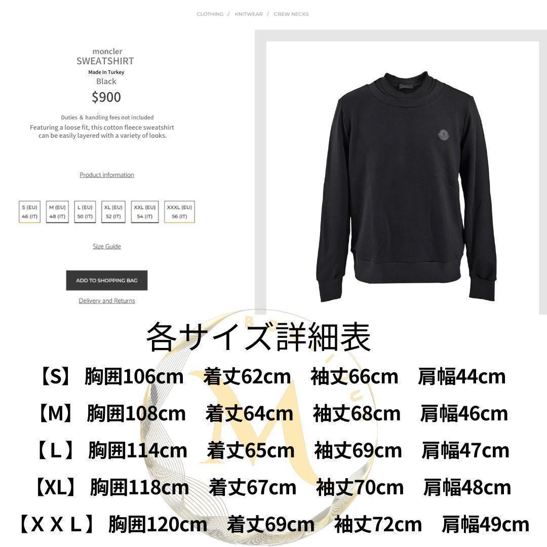 新品未使用品☆MONCLER ダブルネックデザイン スウェット S Black 定価12万円！！☆新品未使用品☆MONCLER ダブルネックデザイン
