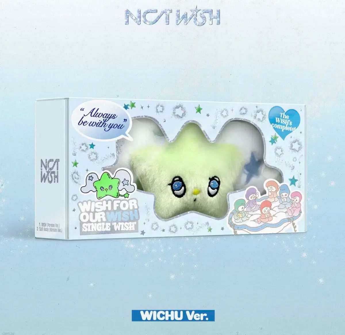 エンシティウィッシュ ウィチュー 出品