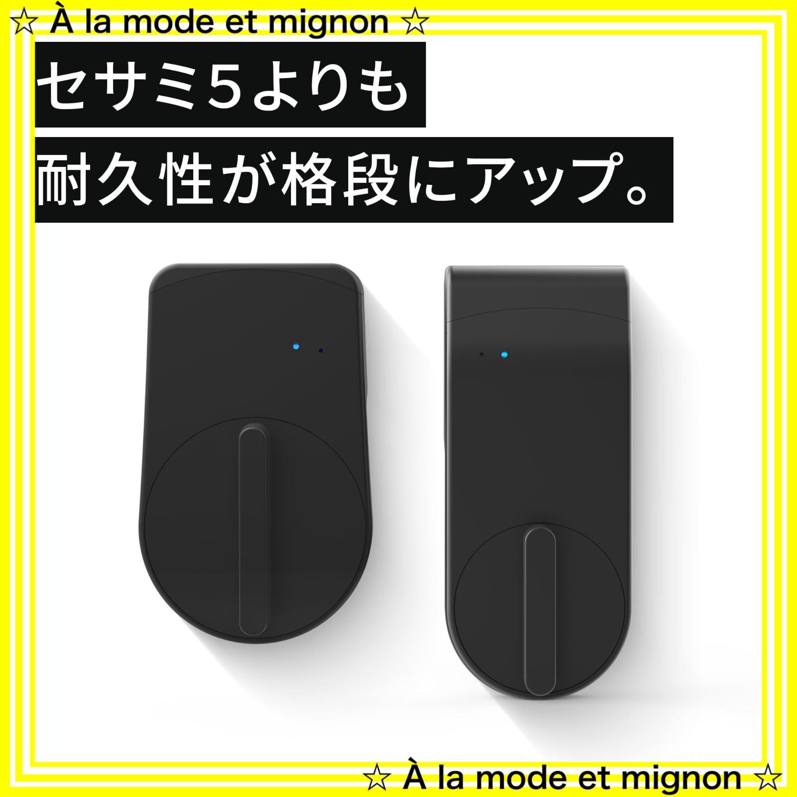 即日発送】玄関 オートロック 高性能 店舗 鍵 スマホで操作 オフィス
