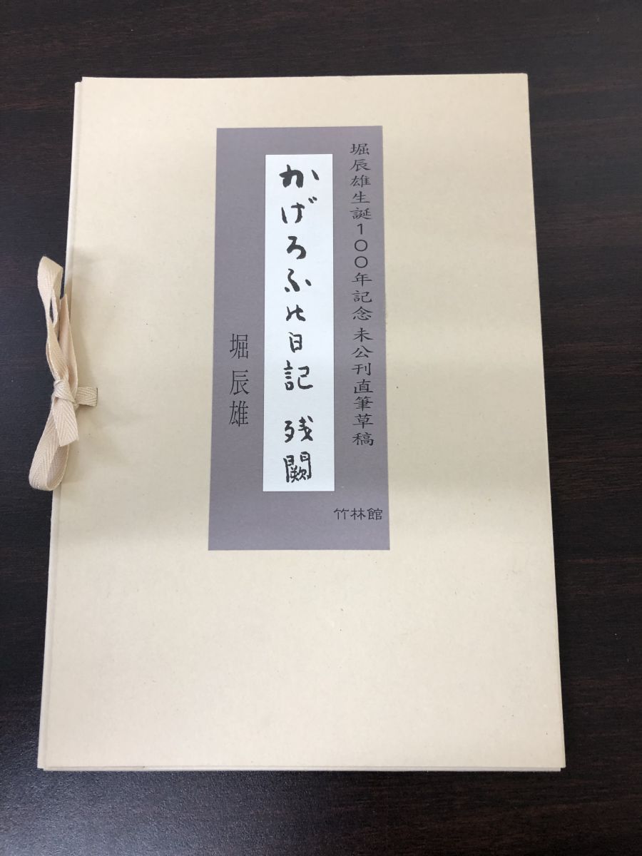 レア 非売品 使用済み名探偵コナン図書カード台紙付き サンデー Yahoo