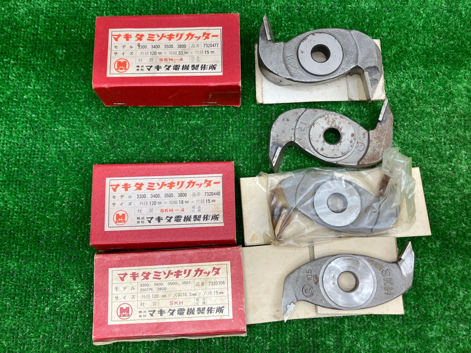 電気溝切り用カッター毛引付　３３㎜ 電気溝切り用カッター毛引付33㎜