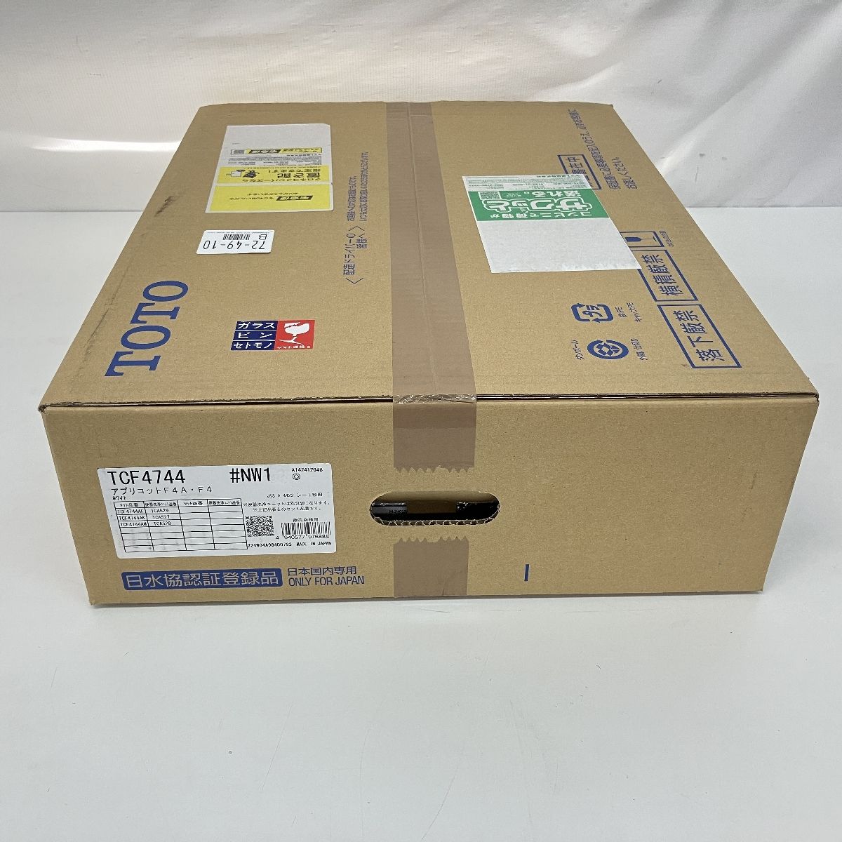 ウォシュレット リモコンセット