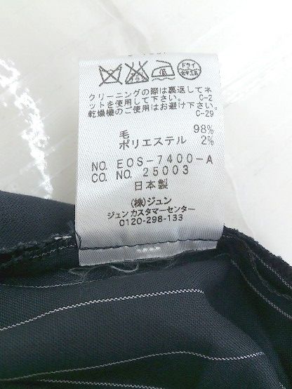 【美品】メゾンドリーファー   パンツ 2025年最新】Maison de Reefur レディース カジュアルパンツの